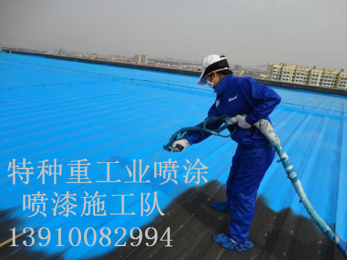 新会除锈喷漆 & 设备厂房翻新